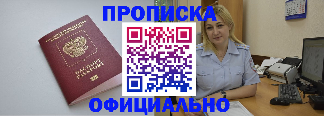 найти адрес прописки в Кашине